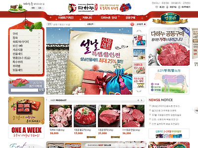 http://click.linkprice.com/click.php?m=dahanoo&a=A100267292&l=0000