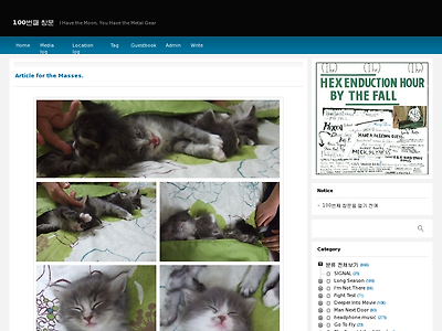http://giantroot.pe.kr/931