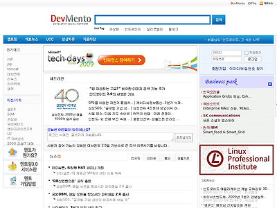 http://www.devmento.co.kr/devmain/main.jsp