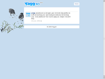http://yagg.kr/yagg/status/3488