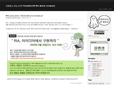 http://gongdosoft.com/447
