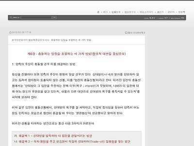 http://www.jowoosung.com/854