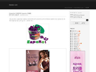 http://www.deoker.com/1139