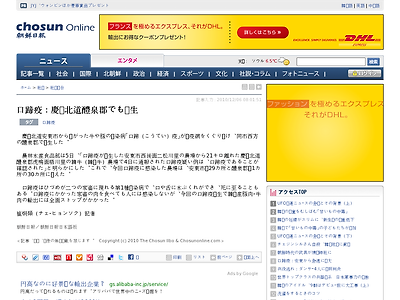 http://www.chosunonline.com/news/20101206000006