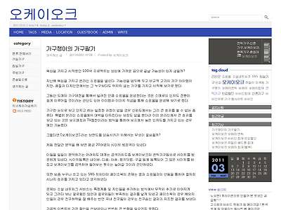 http://blog.okoak.com/5