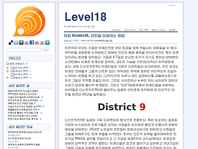 http://www.level18.net/92