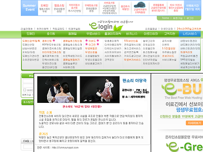 http://elogin.co.kr