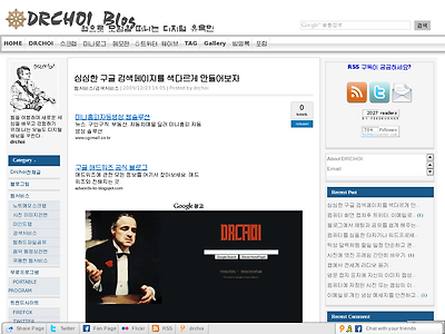 http://drchoi.or.kr/1329