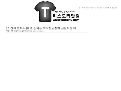http://www.tisdory.com/910