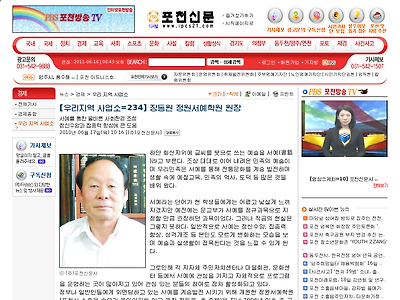http://ipcs21.com/default/index_view_page.php?part_idx=152&idx=22231