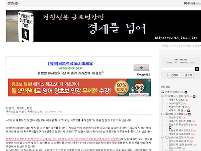 http://world.khan.kr/243