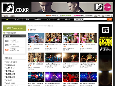 http://www.mtv.co.kr/tv/rockemhard/content.php?pid=135&m_sq=1072