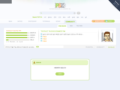 http://poshopzil.com/bbs/view.php?id=psz_free_bd&no=1260