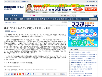 http://www.chosunonline.com/news/20100828000005