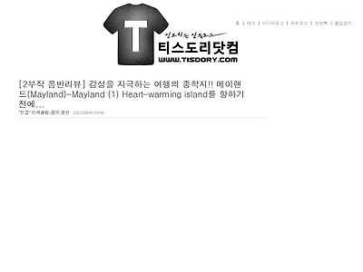 http://www.tisdory.com/915