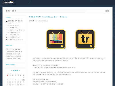 http://blog.travelro.co.kr/294