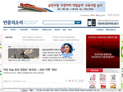 http://www.vop.co.kr/view.php?cid=A00000324749