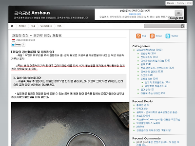 http://anshaus.kr/234