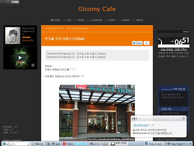 http://gloomycafe.com/677