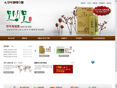 http://www.hdmsm.kr/ns4080