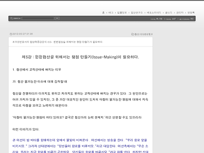 http://www.jowoosung.com/853