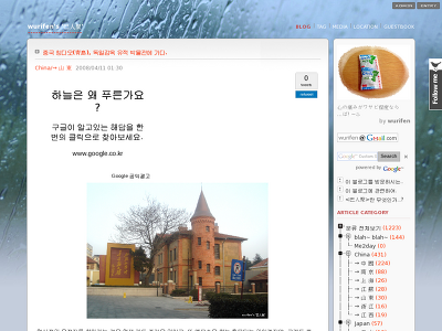 http://www.wurifen.com/entry/Qingdao-Deguojianyu