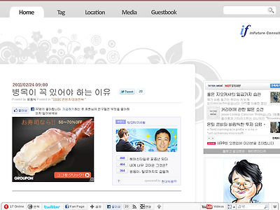 http://www.infuture.kr/883