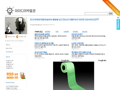 http://www.ideakeyword.com/2324