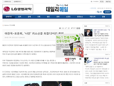 http://www.dailymail.kr/news/article.html?no=7289