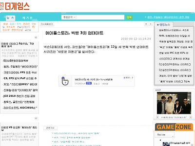 http://thegames.co.kr/main/newsview.php?category=101&subcategory=10&id=148700