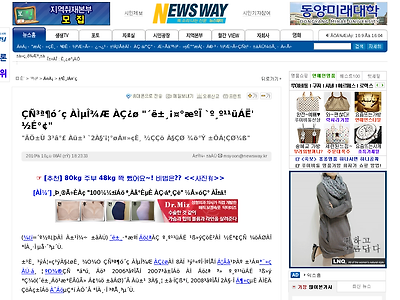 http://www.newsway.kr/news/articleView.html?idxno=92489