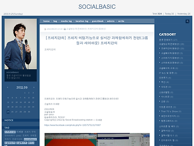 http://socialbasic.net/28