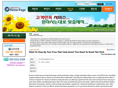 http://www.home-page.pe.kr/xemy/?document_srl=1562226