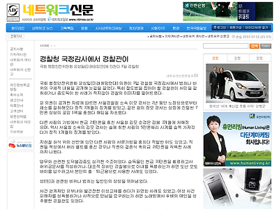 http://www.ntimes.co.kr/sub_read.html?uid=30556