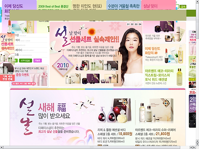 http://click.linkprice.com/click.php?m=faceshop&a=A100267292&l=0000