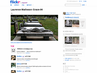 http://www.flickr.com/photos/rodbev/335609467/