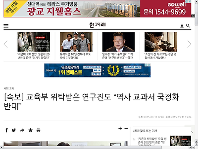 http://www.hani.co.kr/arti/society/schooling/708525.html
