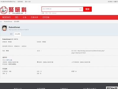 http://juyanke.com/fourm/home.php?mod=space&uid=94875&do=profile&from=space