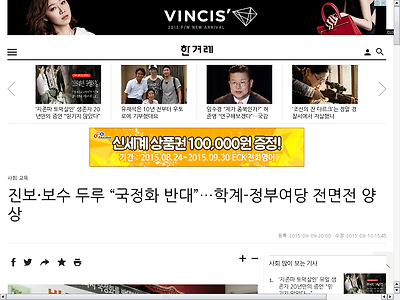 http://www.hani.co.kr/arti/society/schooling/708190.html