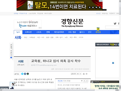 http://news.khan.co.kr/kh_news/khan_art_view.html?artid=201509012345285&code=940401