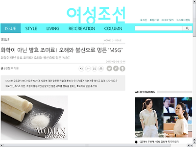 http://woman.chosun.com/client/news/viw.asp?cate=C01&nNewsNumb=2015052960_0