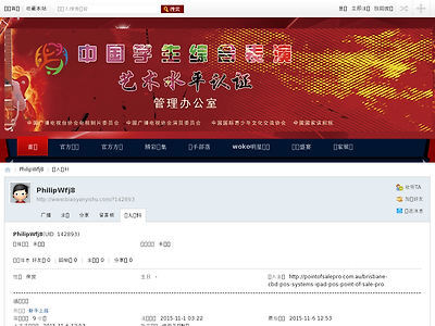 http://www.biaoyanyishu.com/home.php?mod=space&uid=142893&do=profile&from=space