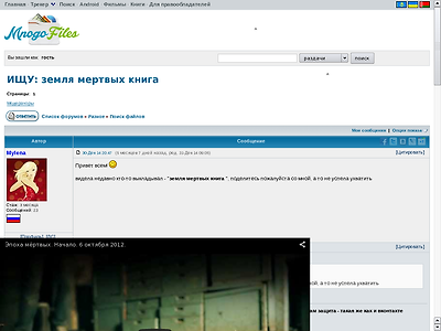 http://sub2.radiomixer.ru/soft/zemlya-mertvyh-kniga-skachat.pdf