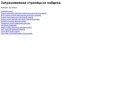 http://adenginepahnut.ru/%D1%80%D1%83%D1%81%D1%81%D0%BA%D0%BE%D0%B5/%D1%82%D1%80%D0%B0%D1%85-%D1%81-%D0%BA%D0%B8%D1%82%D0%B0%D1%8F%D0%BD%D0%BA%D0%BE%D0%B9-%D0%BF%D0%BE%D1%80%D0%BD%D0%BE-%D1%80%D0%BE%D0%BB%D0%B8%D0%BA