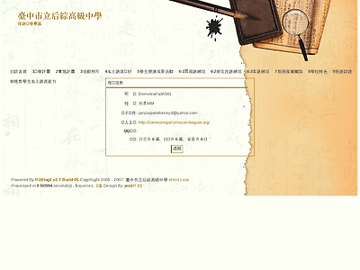 http://dns.hzsh.tc.edu.tw/htjhblog/taiwan/member.asp?action=view&memName=DemetraFaith541