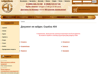 http://www.e-cigarette.su/bitrix/rk.php?goto=http://absolute-derma.com/