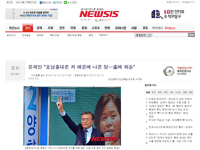 http://newsis.com/ar_detail/view.html?ar_id=NISX20160412_0014017758&cID=10301&pID=10300