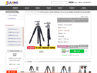 http://www.ml-company.co.kr/shop/shopdetail.html?branduid=1083105&xcode=001&mcode=001&scode=001&type=X&search=&sort=price2