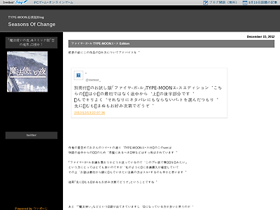 http://blog.livedoor.jp/humanity6/archives/51873781.html