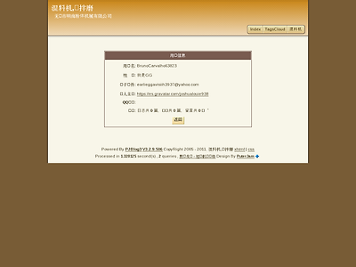 http://www.yhftjx.com/blog/member.asp?action=view&memName=BrunoCarvalho63823